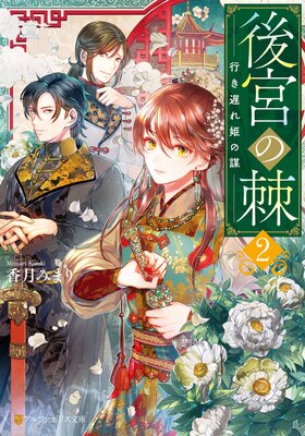 ��ܤ��� �Ԥ��٤�ɱ����2