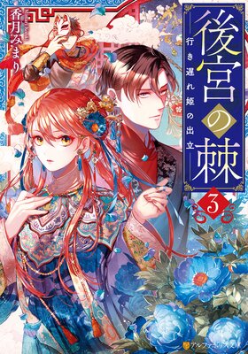 ��ܤ��� �Ԥ��٤�ɱ�ν�Ω3