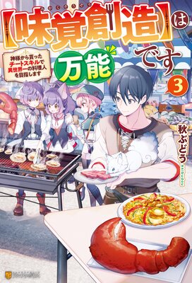 ��̣����¤�ۤ���ǽ�Ǥ� �����ͤ�����ä������ȥ�����ǰ�������������ͤ��ܻؤ��ޤ���