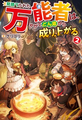 ���ΤƤ�줿��ǽ�Ԥϡ��䤬�Ƥɤ��줫������夬��2