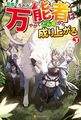 ���ΤƤ�줿��ǽ�Ԥϡ��䤬�Ƥɤ��줫������夬��3