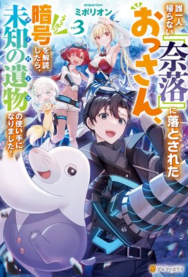 ï��͵���ʤ�������٤���Ȥ��줿���ä��󡢤��ä���Ź����ɤ����顢̤�Τΰ�ʪ�λȤ���ˤʤ�ޤ�����3