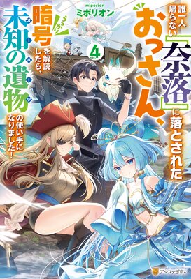 ï��͵���ʤ�������٤���Ȥ��줿���ä��󡢤��ä���Ź����ɤ����顢̤�Τΰ�ʪ�λȤ���ˤʤ�ޤ�����4