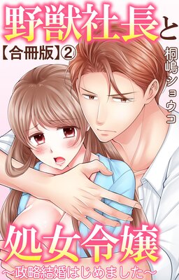 ��ü�Ĺ�Ƚ��������ά�뺧�Ϥ���ޤ������ڹ���ǡ�