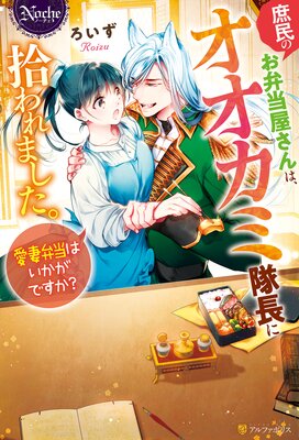 ��̱�Τ�����������ϡ�����������Ĺ�˽����ޤ��������������Ϥ������Ǥ�����