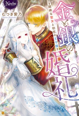 ��ȶ�κ��� ���¤������Ƚ����β����ͤ�ɽ��