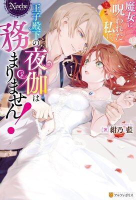 ����˼���줿��ˡ������²��������̳�ޤ�ޤ��󡪤�ɽ��