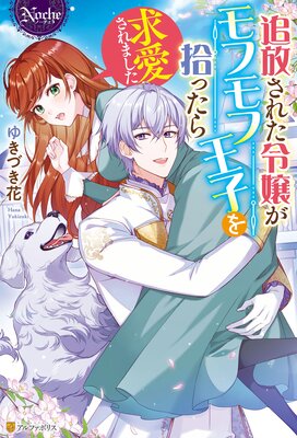 �������줿����ե�ղ��Ҥ򽦤ä���ᰦ����ޤ�����ɽ��