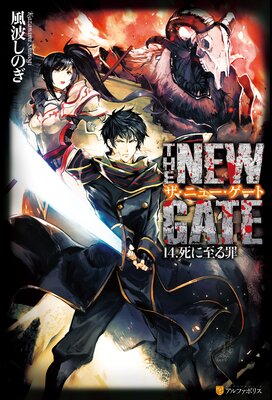 THE NEW GATE14 ��˻���