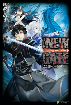 THE NEW GATE22 �ݤα�