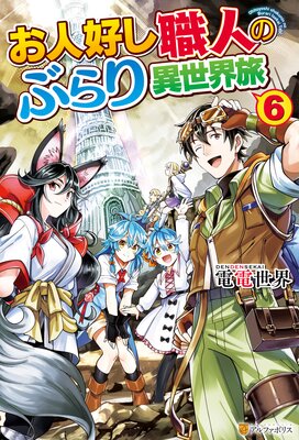 ���͹������ͤΤ֤�������ι