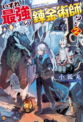 ������Ƕ���ϣ��ѻա�2