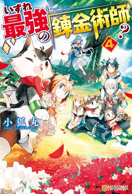 ��SS�դ��ۤ�����Ƕ���ϣ��ѻա�4