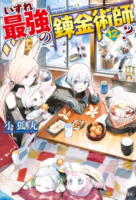 ��SS�դ��ۤ�����Ƕ���ϣ��ѻա�12