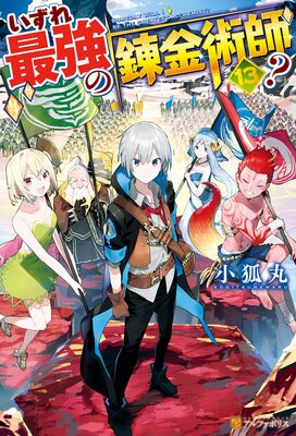 ������Ƕ���ϣ��ѻա�13