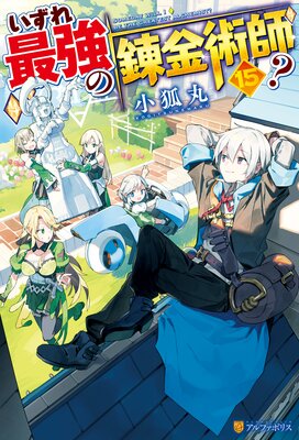 ������Ƕ���ϣ��ѻա�15