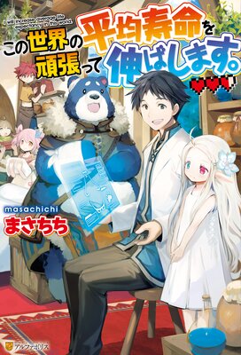 ����������ʿ�Ѽ�̿���ĥ�äƿ��Ф��ޤ�����ɽ��