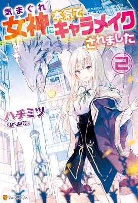 ���ޤ���������ܵ��ǥ����ᥤ������ޤ���2