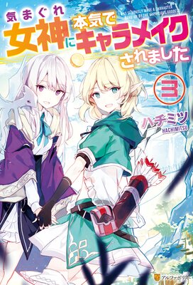 ���ޤ���������ܵ��ǥ����ᥤ������ޤ�����ɽ��