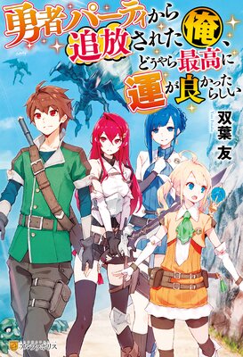 ͦ�ԥѡ��ƥ������������줿�����ɤ����ǹ�˱����ɤ��ä��餷����ɽ��