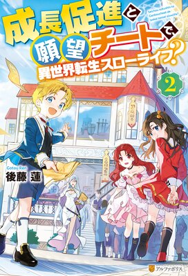 ��Ĺ¥�ʤȴ�˾�����Ȥǡ�������ž���������饤�ա�2