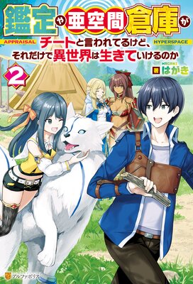 ����䰡�����Ҹˤ������Ȥȸ����Ƥ뤱�ɡ���������ǰ������������Ƥ�����Τ�2