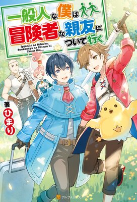 ���̿ͤ��ͤϡ������Ԥʿ�ͧ�ˤĤ��ƹԤ���ɽ��