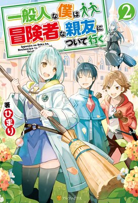 ���̿ͤ��ͤϡ������Ԥʿ�ͧ�ˤĤ��ƹԤ�2