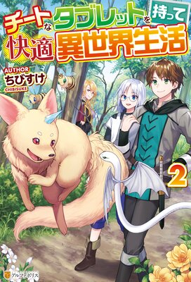 ��SS�դ��ۥ����Ȥʥ��֥�åȤ���äƲ�Ŭ����������2