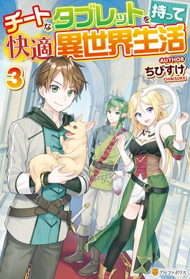 �����Ȥʥ��֥�åȤ���äƲ�Ŭ����������3