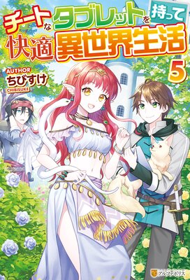 �����Ȥʥ��֥�åȤ���äƲ�Ŭ����������5