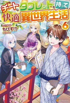 �����Ȥʥ��֥�åȤ���äƲ�Ŭ����������6