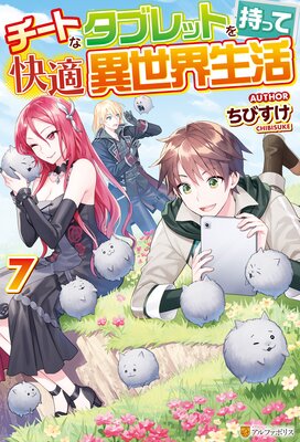 �����Ȥʥ��֥�åȤ���äƲ�Ŭ����������7