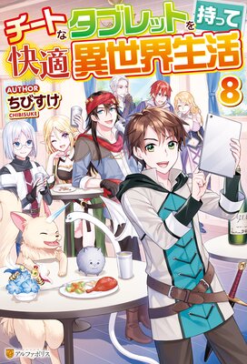 �����Ȥʥ��֥�åȤ���äƲ�Ŭ����������8