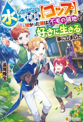 �夷���Фʤ�����ڥ��åסۤ�����ä��ͤϡ����Ӥ����Ϥǹ�������������ˤ��ޤ���3