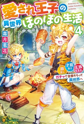 �����첦�Ҥΰ������ۤΤܤ����� ���ɤ�����ǽ���ꡢ��²���ޤ졣����������������äư�������4