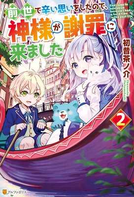 �����ǿɤ��פ��򤷤��Τǡ����ͤ��պ����ޤ���2