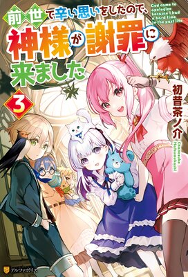 �����ǿɤ��פ��򤷤��Τǡ����ͤ��պ����ޤ���3