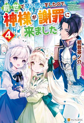 �����ǿɤ��פ��򤷤��Τǡ����ͤ��պ����ޤ���4