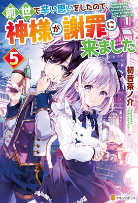 �����ǿɤ��פ��򤷤��Τǡ����ͤ��պ����ޤ���5