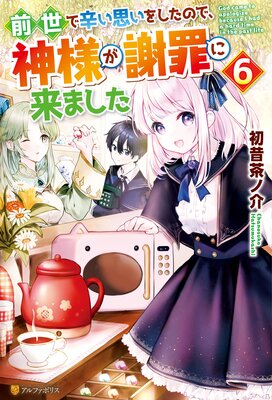 �����ǿɤ��פ��򤷤��Τǡ����ͤ��պ����ޤ���6