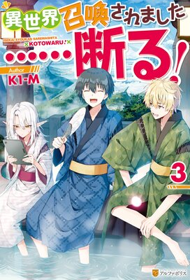 ��������������ޤ����ġ��Ǥ롪