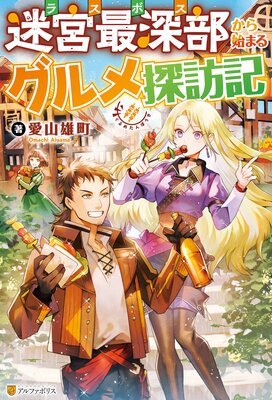 �µܺǿ�������Ϥޤ륰���õˬ����ɽ��