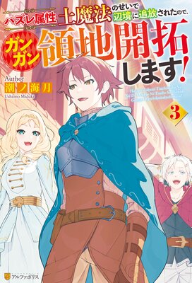 �ϥ���°������ˡ�Τ������ն����������줿�Τǡ����󥬥����ϳ��󤷤ޤ���3