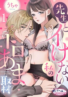 �����ȥ����ʤ���Υȥ����޼���ɽ��