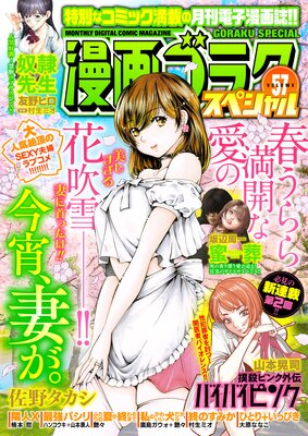 ̡�襴�饯���ڥ���� 57 �� ��2025ǯ4��15���ۿ���