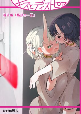 �����ȥǥ����ȥԥ�