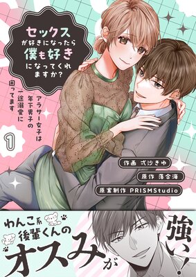 ���å����������ˤʤä����ͤ⹥���ˤʤäƤ���ޤ����� �����饵�����Ҥ�ǯ���˻Ҥΰ���Ů���˺��äƤޤ����Ż�ñ���ܡ�1����ɽ��