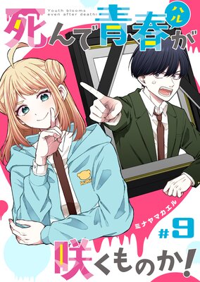 �����Ľդ��餯��Τ�����ñ���ǡۡ�9��