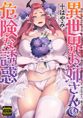 ���������Ф���δ�����Ͷ�ǡ��̾��ǡˤ�ɽ��